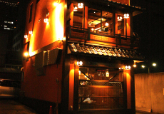 伊達のくら 茅場町店1