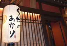 くらのあかり 人形町大門通り店